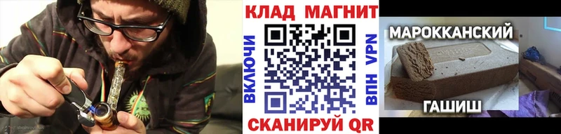Где купить наркоту Голицыно Кокаин  Меф  Гашиш  АМФ  Каннабис  A-PVP 