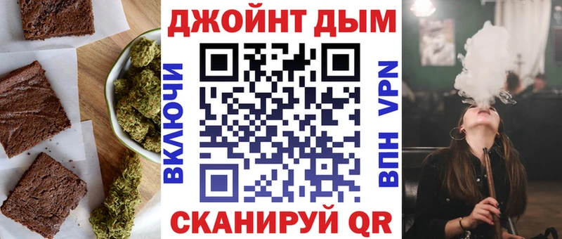 нарко площадка наркотические препараты  Голицыно  Еда ТГК марихуана 
