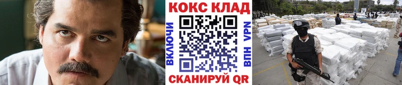 ссылка на мегу сайт  Голицыно  Cocaine Боливия 