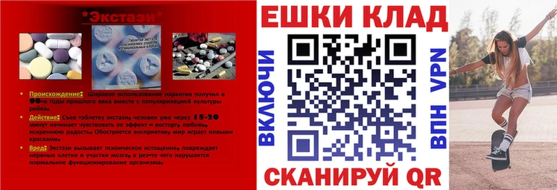 Экстази Дубай  мега ссылки  Голицыно 
