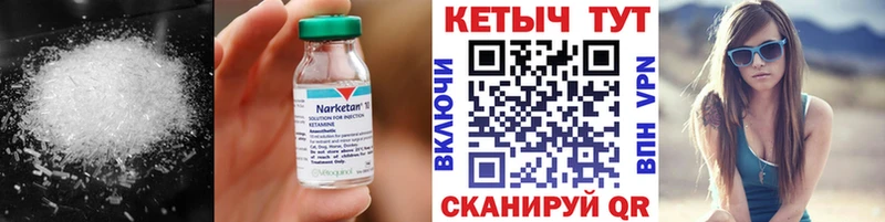 продажа наркотиков  Голицыно  КЕТАМИН ketamine 