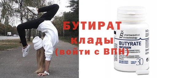 мескалин Верхнеуральск