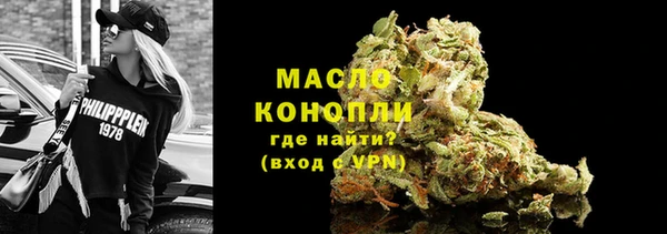 гашик Верхний Тагил