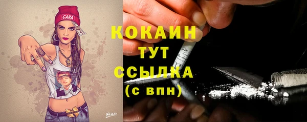 мескалин Верхнеуральск