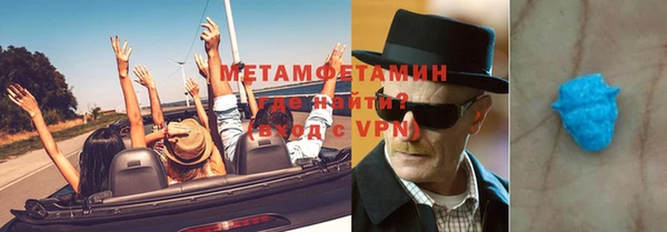 мескалин Верхнеуральск