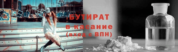 гашик Верхний Тагил