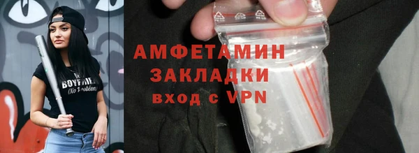 гашик Верхний Тагил
