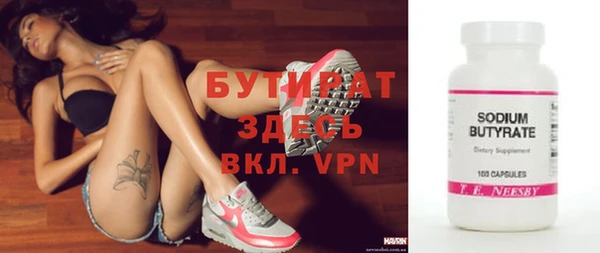 гашик Верхний Тагил