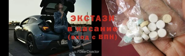 гашик Верея