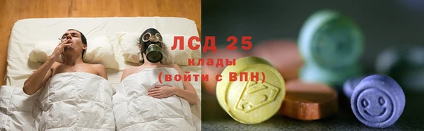 мескалин Верхнеуральск