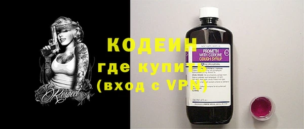 гашик Верхний Тагил
