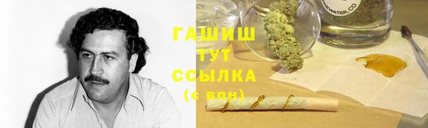 мескалин Верхнеуральск