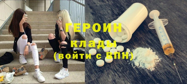 гашик Верхний Тагил