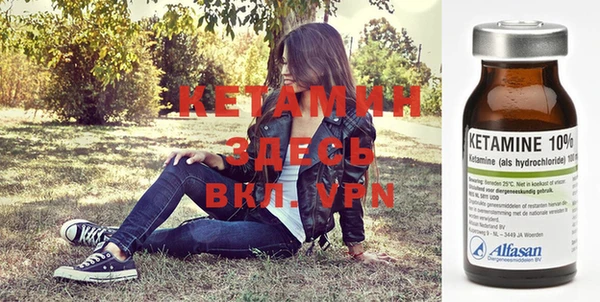 гашик Верхний Тагил