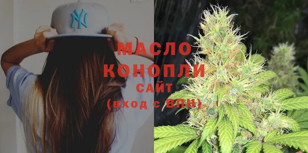 гашик Верхний Тагил