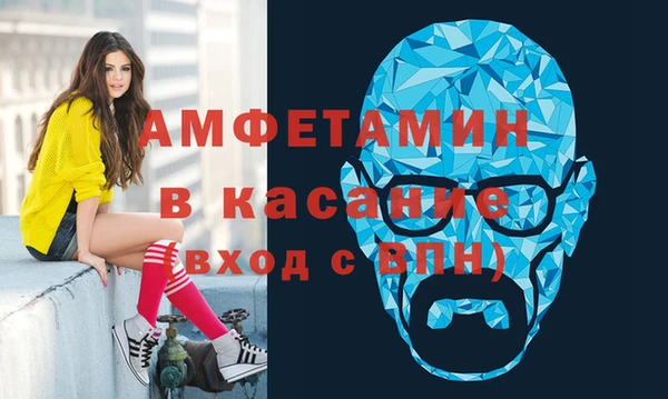 гашик Верея