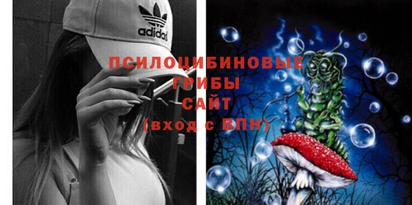 мескалин Верхнеуральск