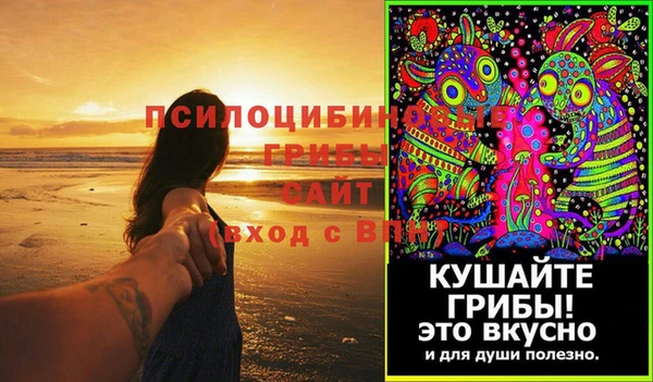 мескалин Верхнеуральск