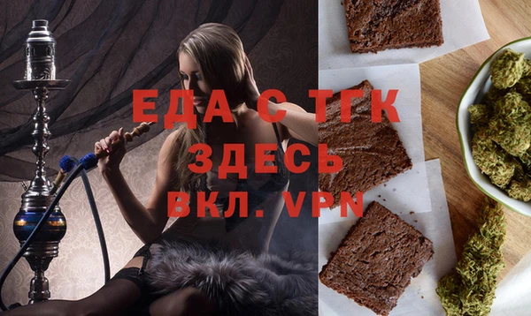 гашик Верея