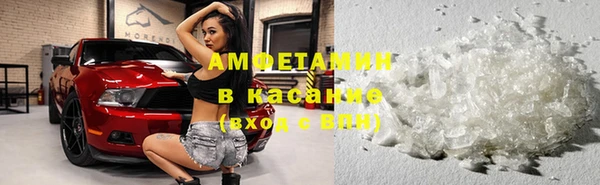 гашик Верхний Тагил