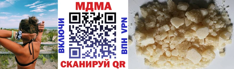 MDMA кристаллы  как найти закладки  Голицыно 