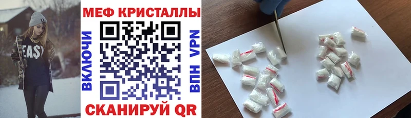 Меф 4 MMC  Голицыно 