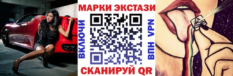 где можно купить наркотик ссылка на мегу зеркало Наркотические марки 1500мкг Голицыно