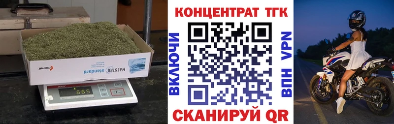 blacksprut ССЫЛКА Голицыно ТГК THC oil